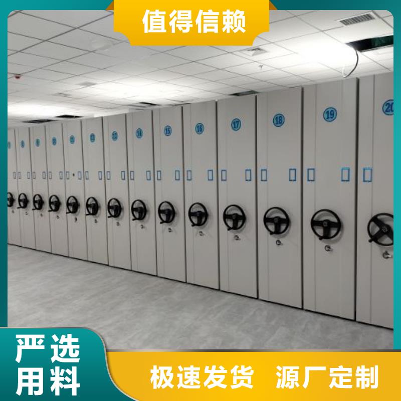 哪种好【桦平】移动式密集架