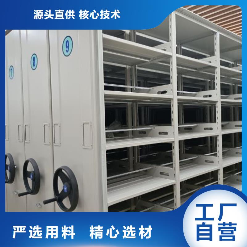 厂家服务【桦平】半封闭式移动密集架