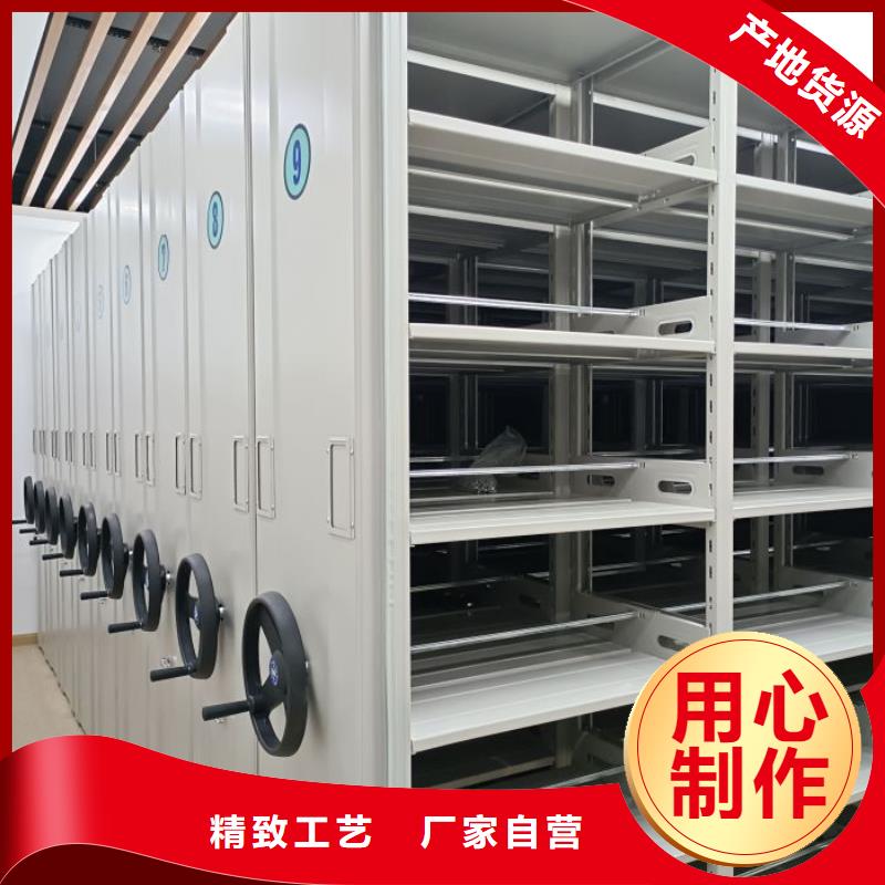 新的服务【桦平】手摇移动式密集架