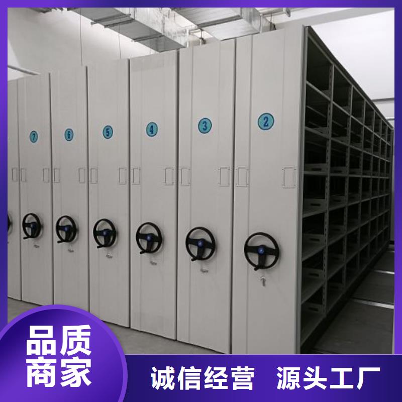 图文并茂【桦平】机械手动密集柜