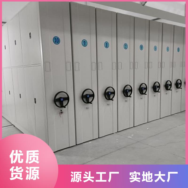厂家坚持追求高质量产品【桦平】全封闭式档案密集架