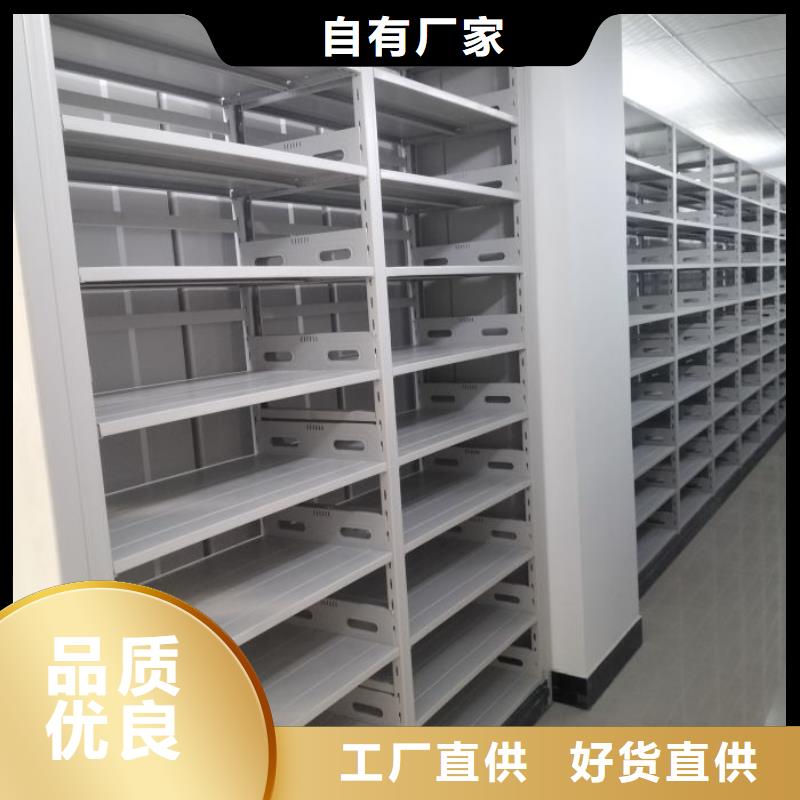 厂家服务【桦平】半封闭式移动密集架