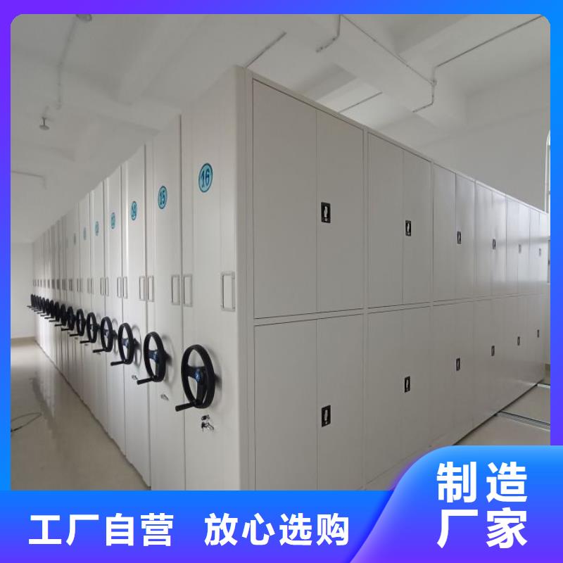 哪种好【桦平】移动式密集架