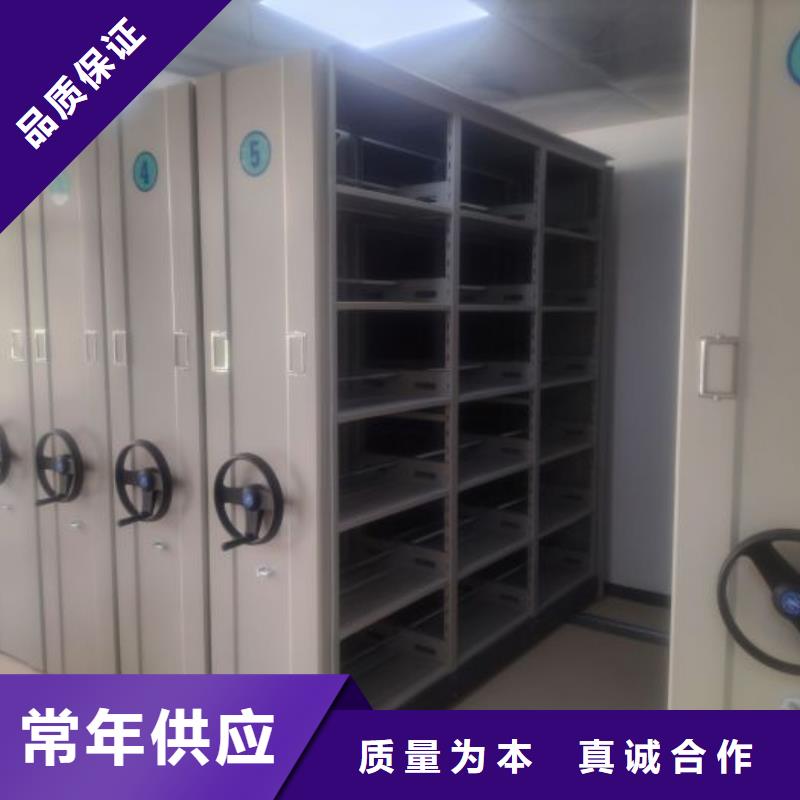 产品的选择和使用秘籍【桦平】移动密集资料柜