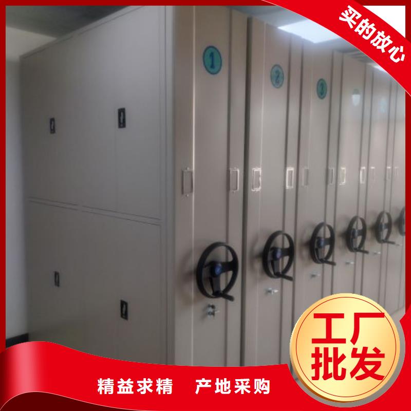 厂家坚持追求高质量产品【桦平】全封闭式档案密集架