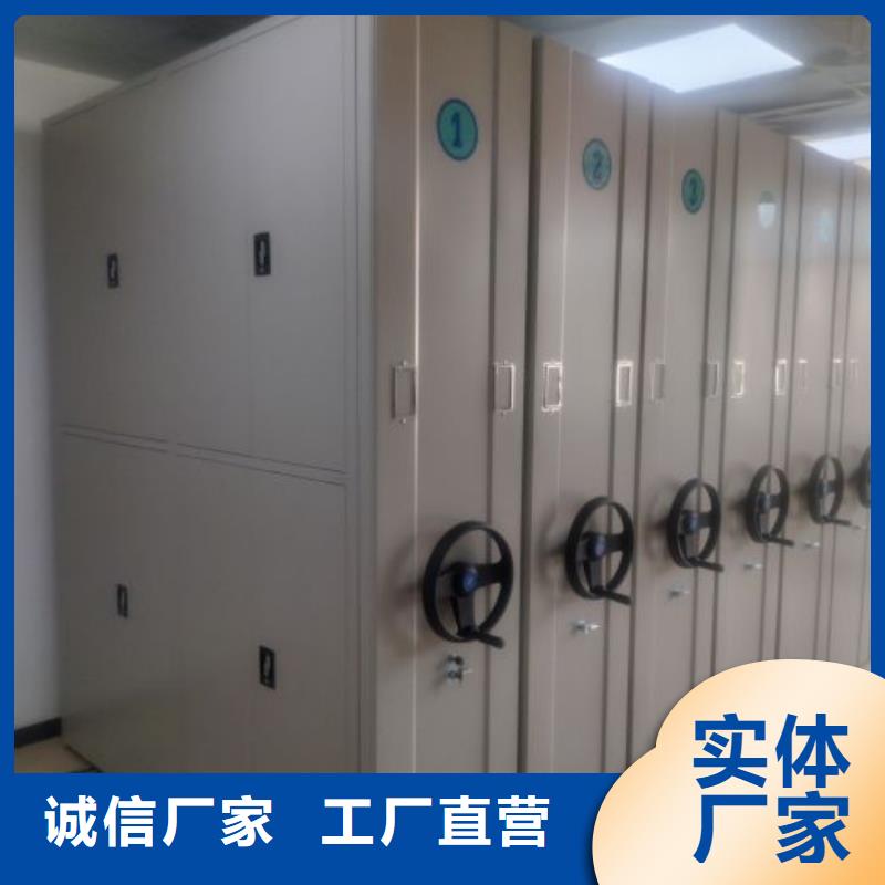 新的服务【桦平】手摇移动式密集架