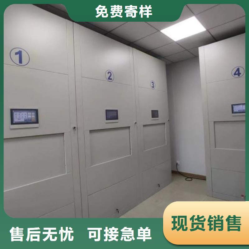图纸定做服务至上【桦平】电动智能型档案柜