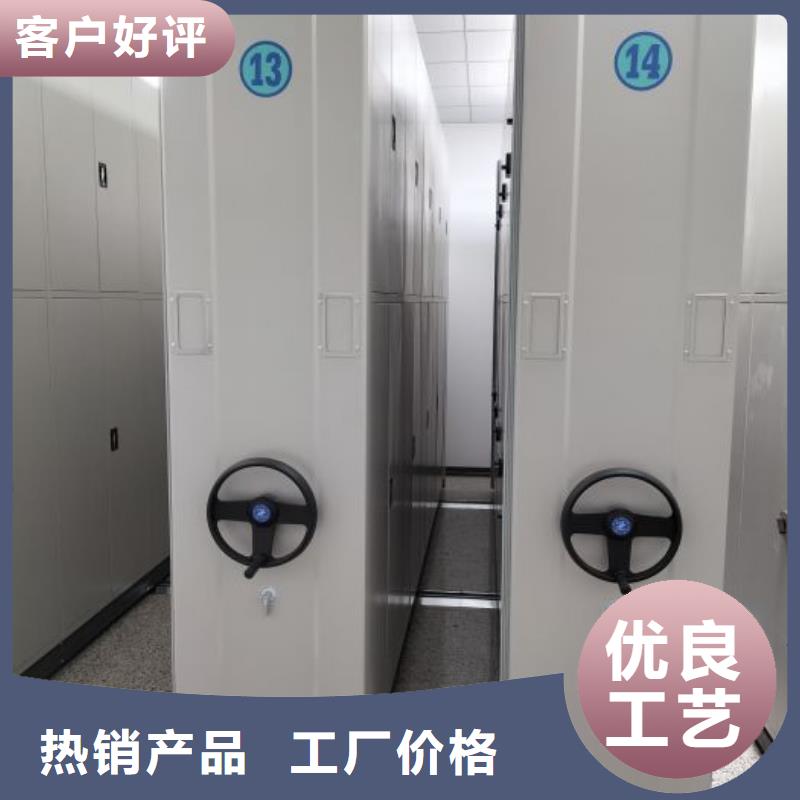 新的服务【桦平】手摇移动式密集架