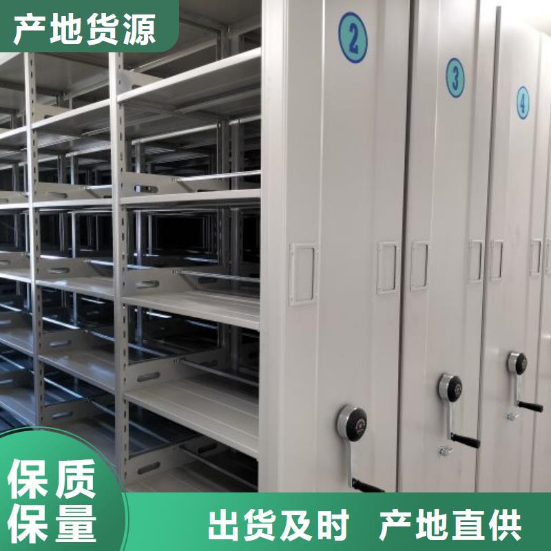 哪种好【桦平】移动式密集架