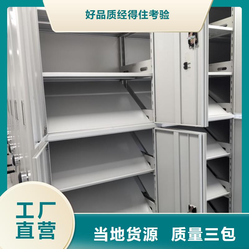 敬请光临【桦平】切片密集柜