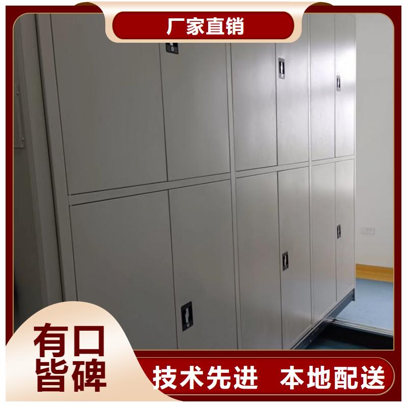 为您服务【桦平】图书馆智能密集柜