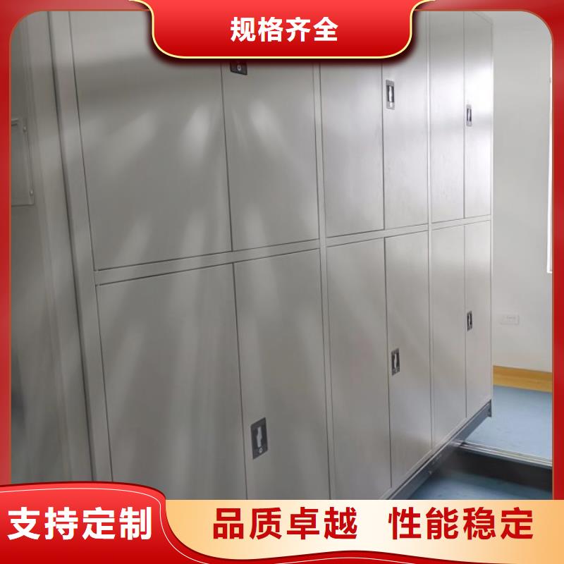 售后完善【桦平】档案移动密集柜