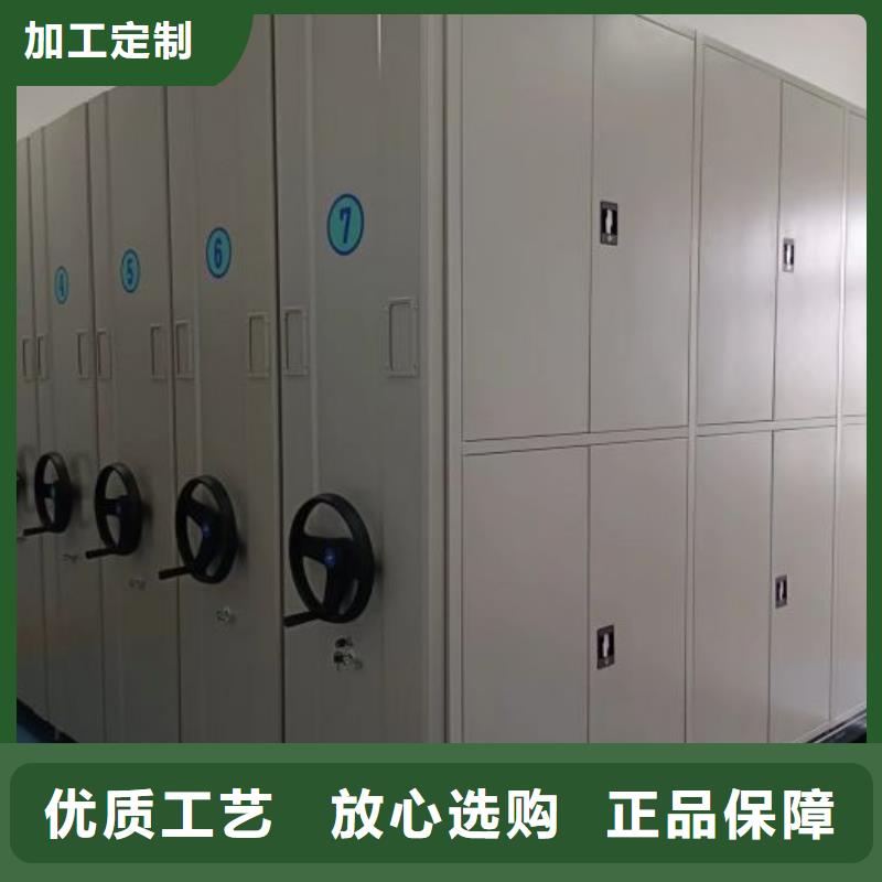 敬请光临【桦平】切片密集柜
