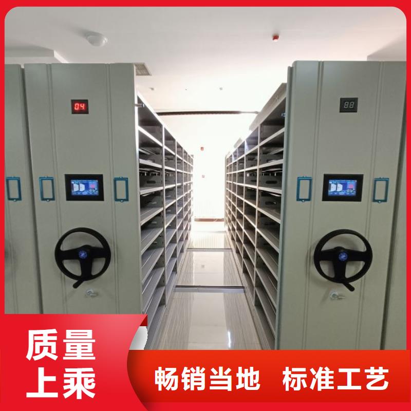 产品使用有哪些基本性能要求【桦平】手动密集档案资料柜
