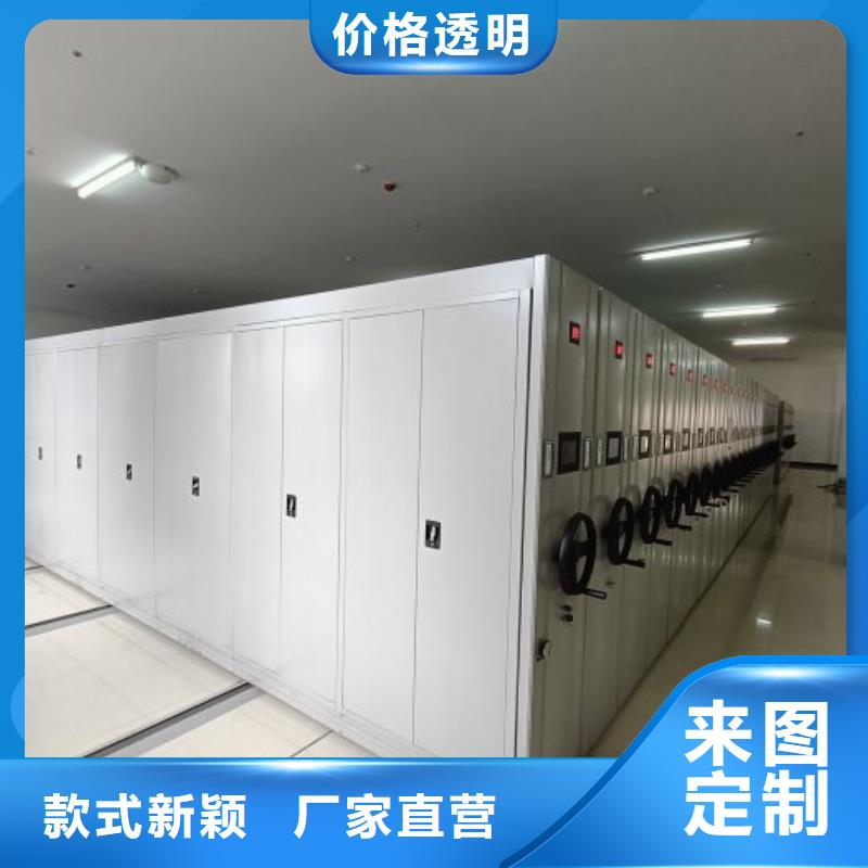 销售价【桦平】圆盘式档案密集架