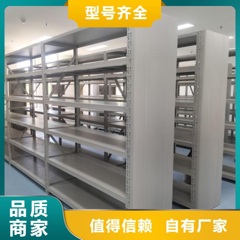 洽谈业务【桦平】橱式密集柜