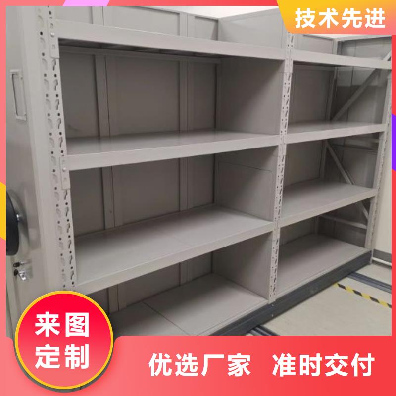 厂家服务【桦平】半封闭式移动密集架