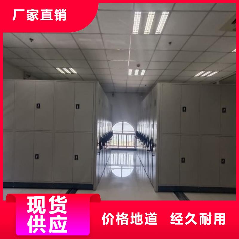 讲究实效【桦平】用手摇动的密集柜