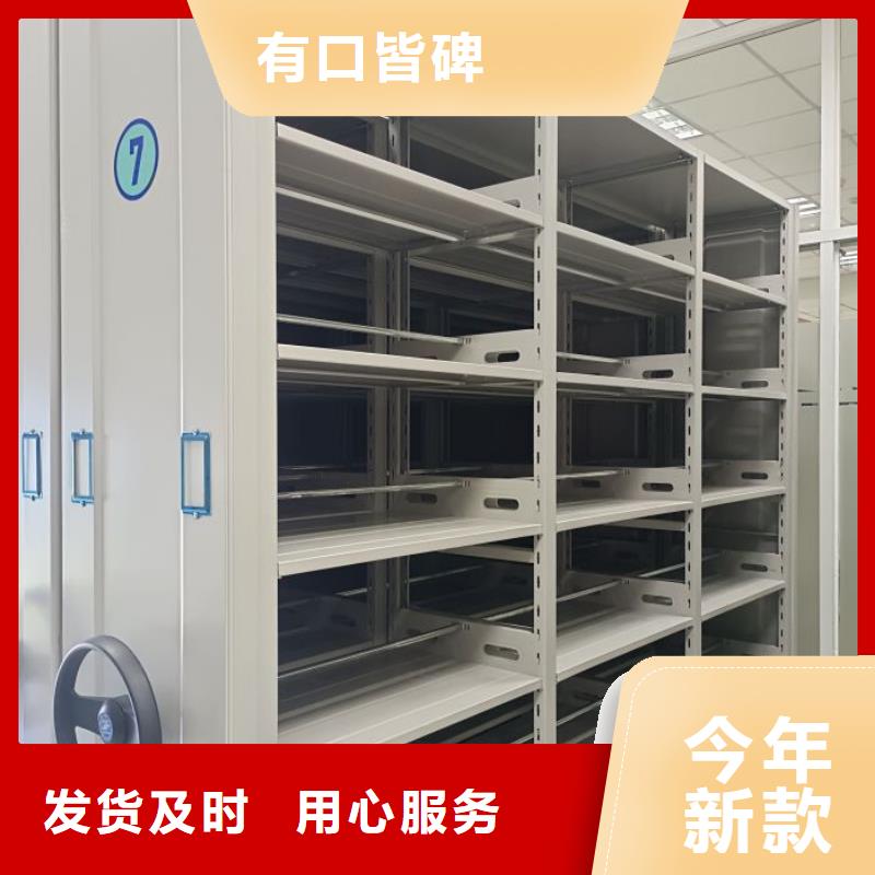 图文并茂【桦平】机械手动密集柜