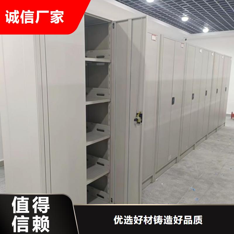 洽谈业务【桦平】橱式密集柜