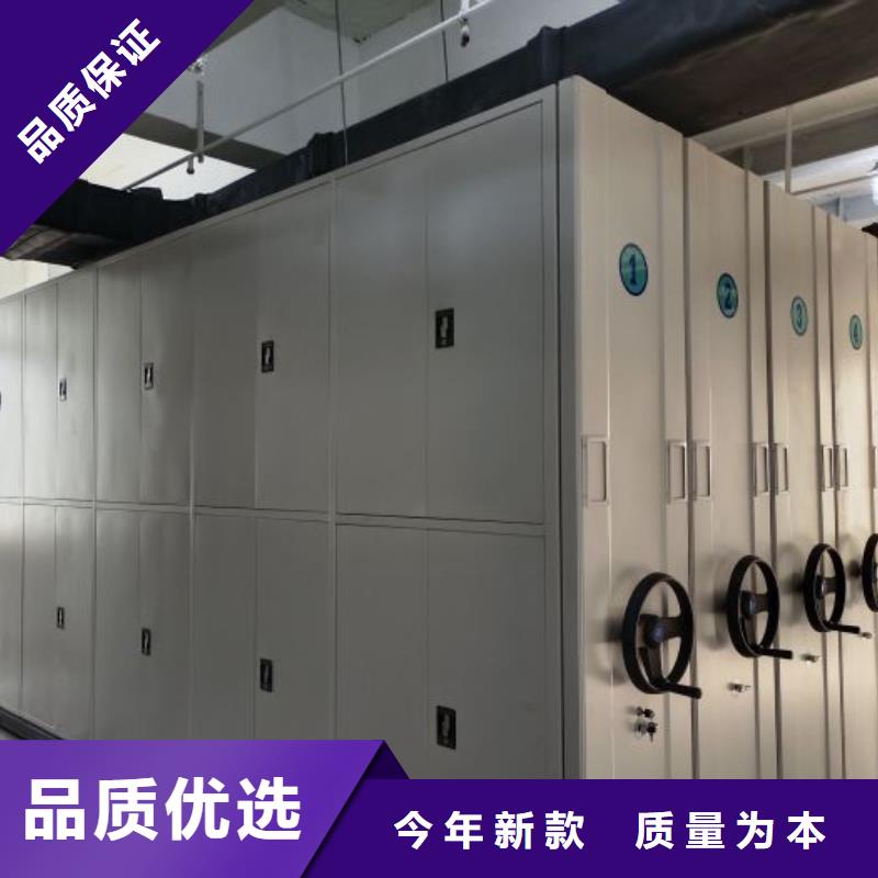 销售价【桦平】圆盘式档案密集架