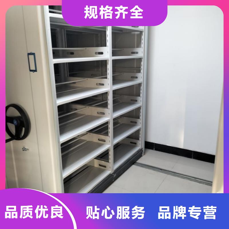 真诚服务【桦平】密集手动柜