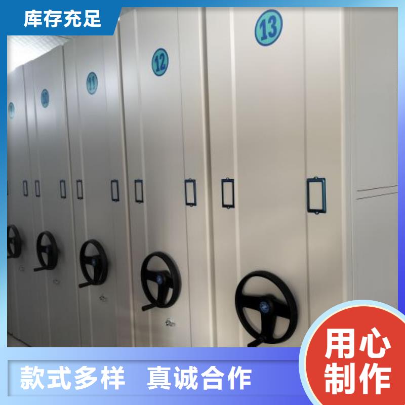 洽谈业务【桦平】橱式密集柜
