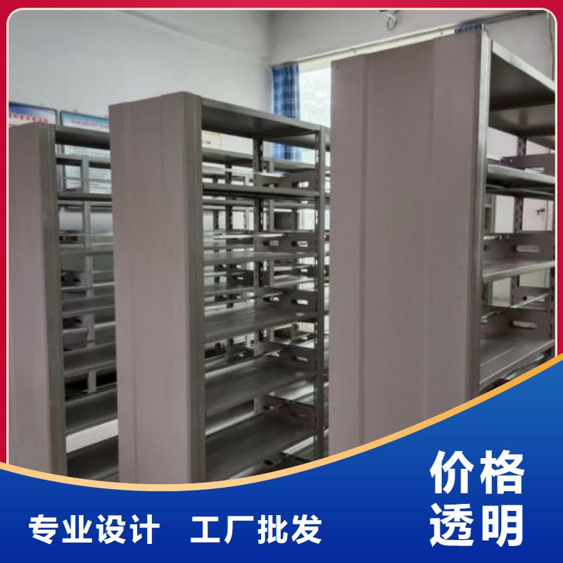 新的服务【桦平】手摇移动式密集架