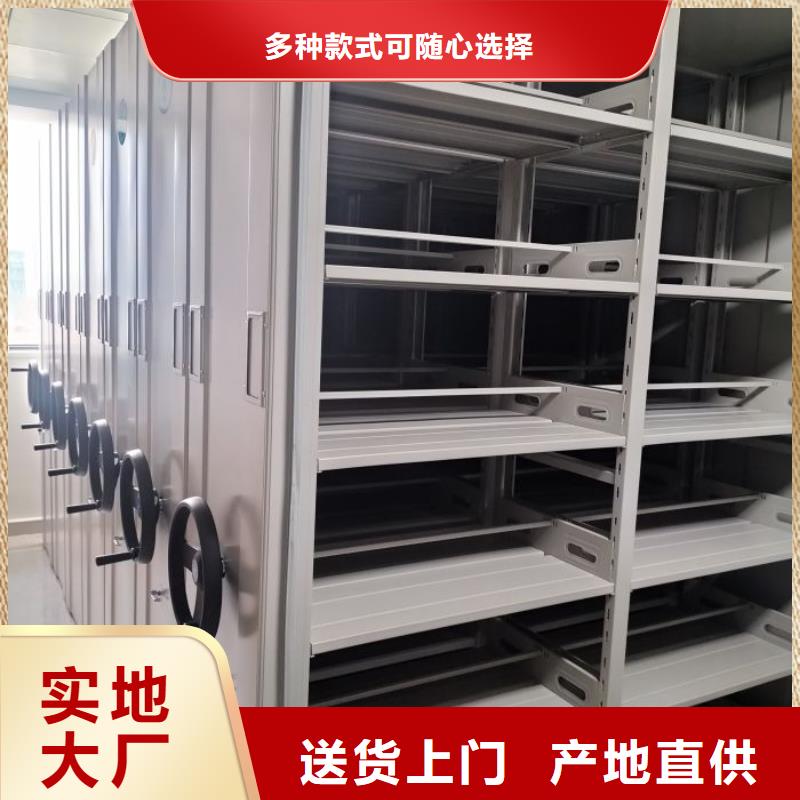 产品使用有哪些基本性能要求【桦平】手动密集档案资料柜