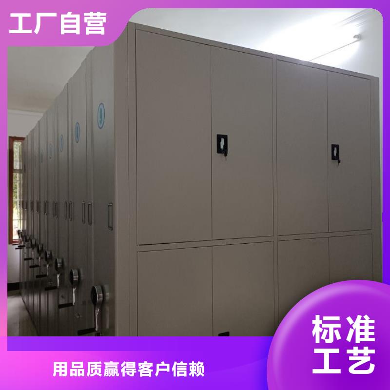 真诚服务【桦平】密集手动柜