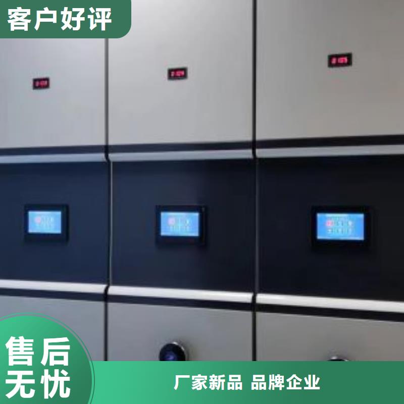 敬请光临【桦平】切片密集柜