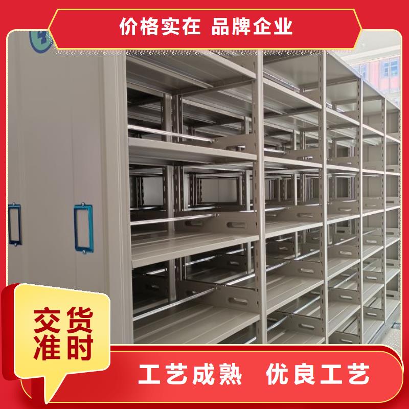产品使用有哪些基本性能要求【桦平】手动密集档案资料柜