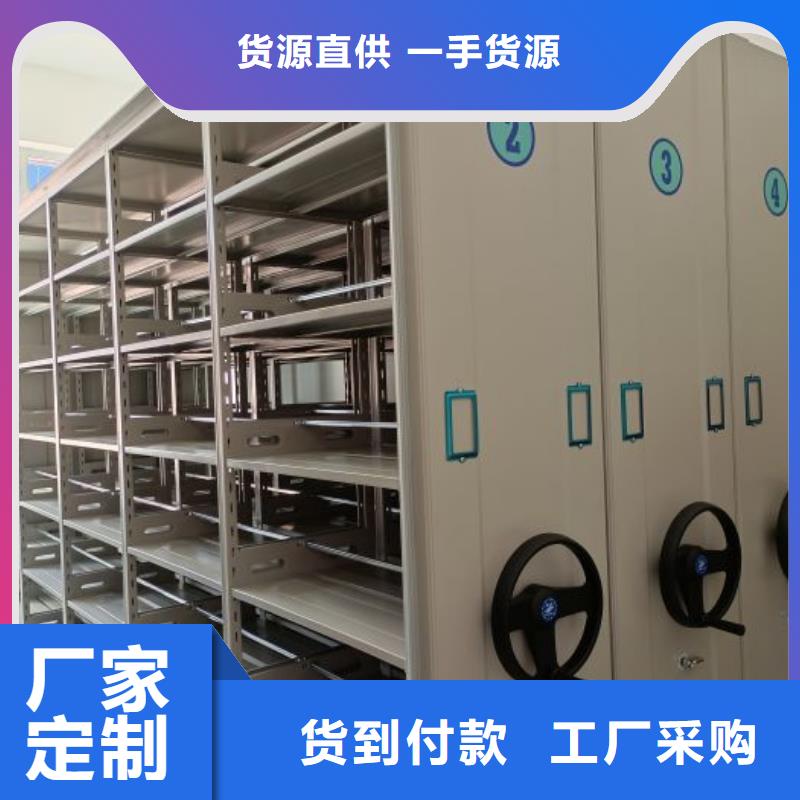 讲究实效【桦平】用手摇动的密集柜