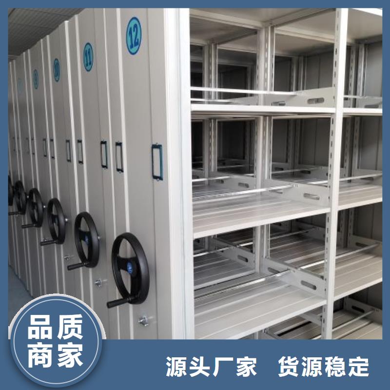 图文并茂【桦平】机械手动密集柜