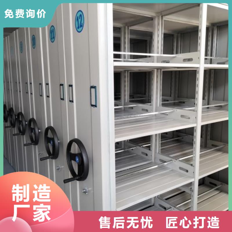 哪种好【桦平】移动式密集架