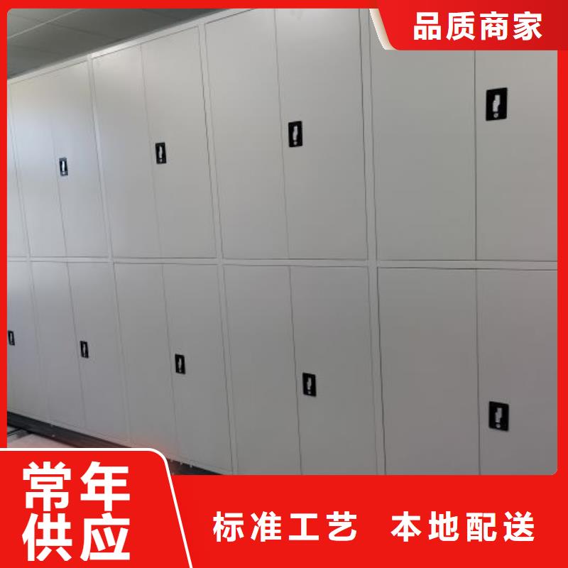 哪种好【桦平】移动式密集架