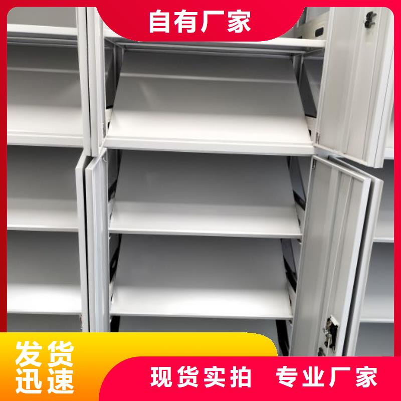 产品的选择和使用秘籍【桦平】移动密集资料柜