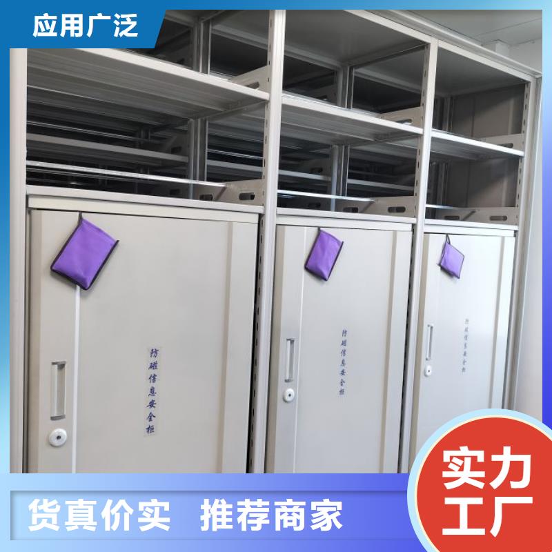 图纸定做服务至上【桦平】电动智能型档案柜