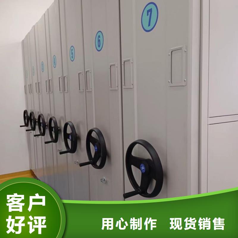 售后完善【桦平】档案移动密集柜