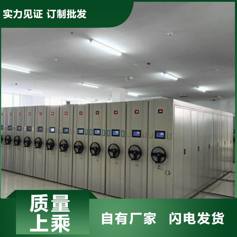 产品的选择和使用秘籍【桦平】移动密集资料柜