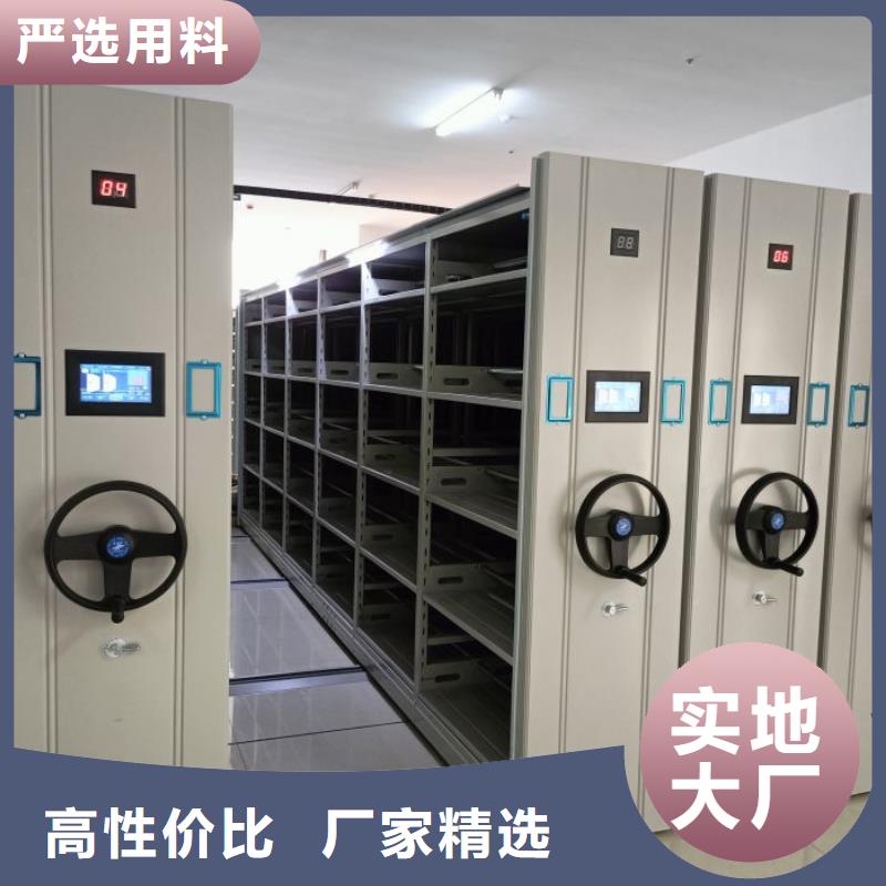 欢迎询价【桦平】保亭县移动档案橱