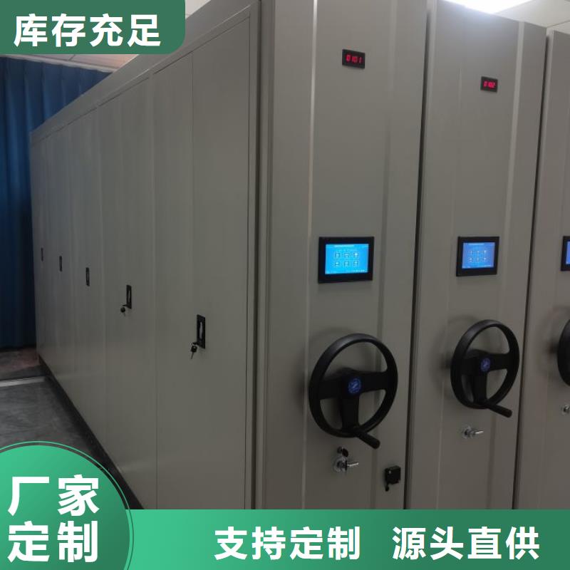 大量现货供应商家【桦平】网片式油画密集架