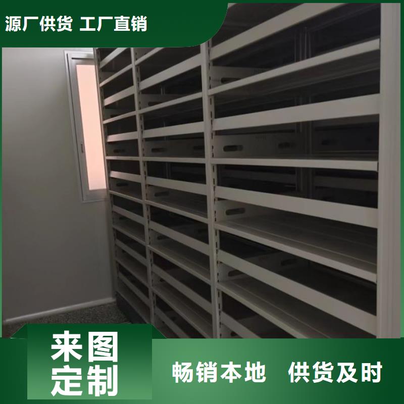 真诚服务【桦平】密集手动柜