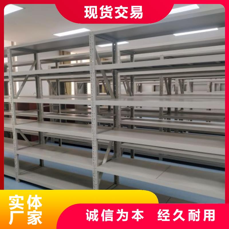 售后完善【桦平】档案移动密集柜
