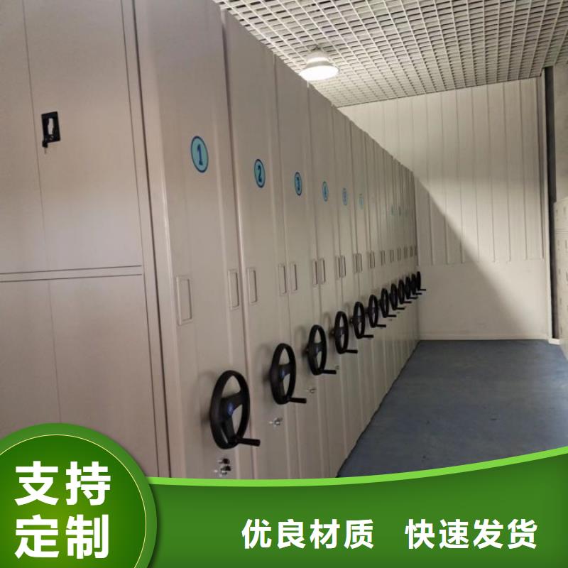 销售价【桦平】圆盘式档案密集架