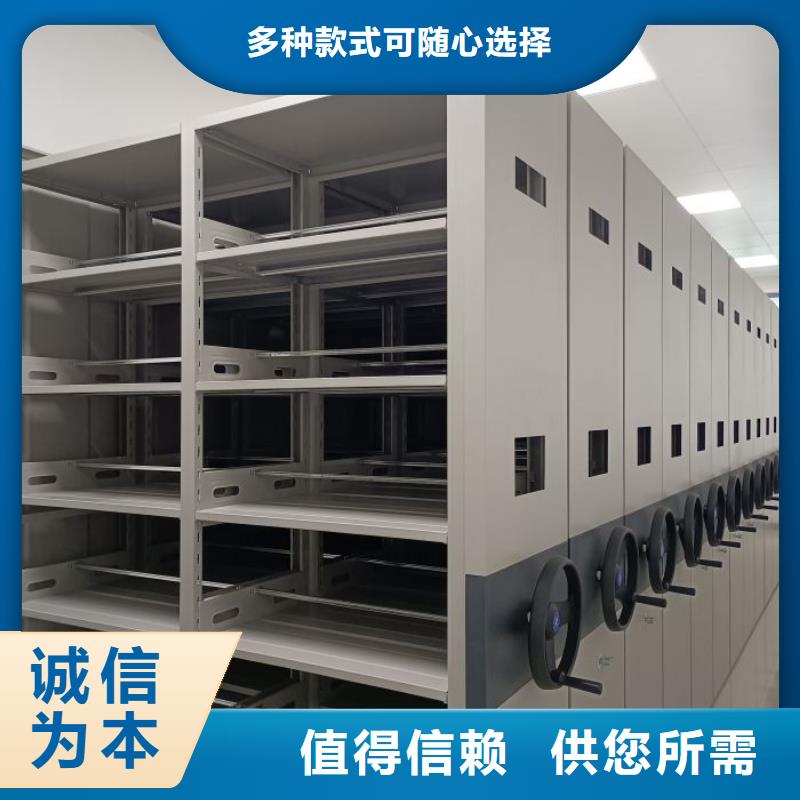 讲究实效【桦平】用手摇动的密集柜