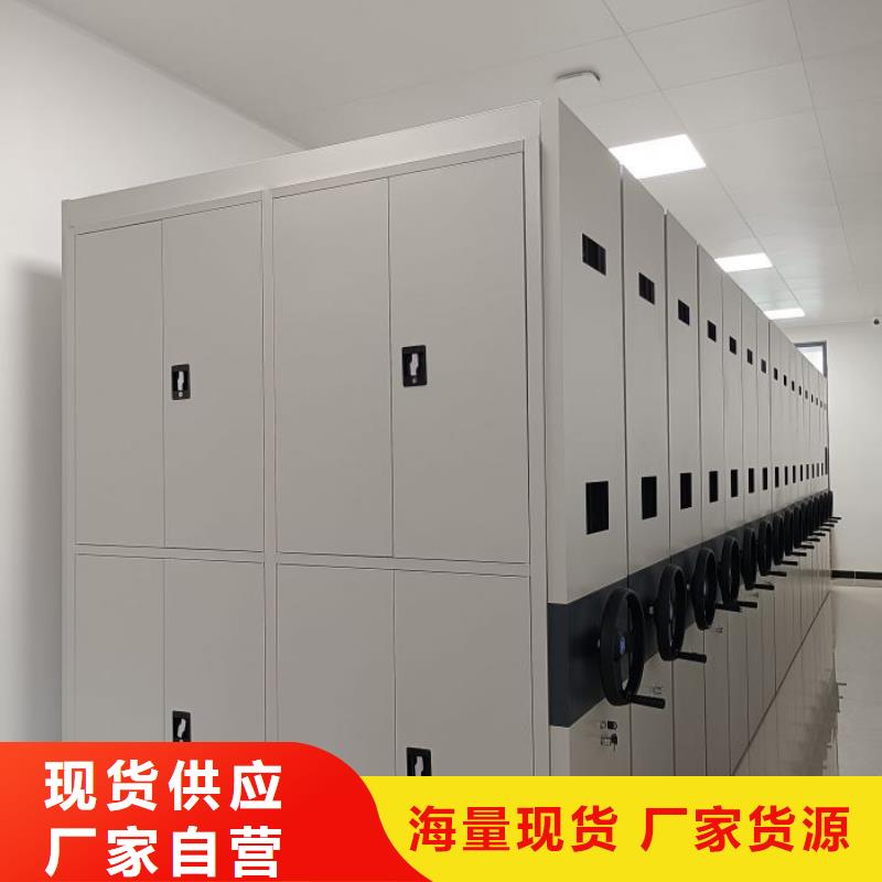 产品使用有哪些基本性能要求【桦平】手动密集档案资料柜