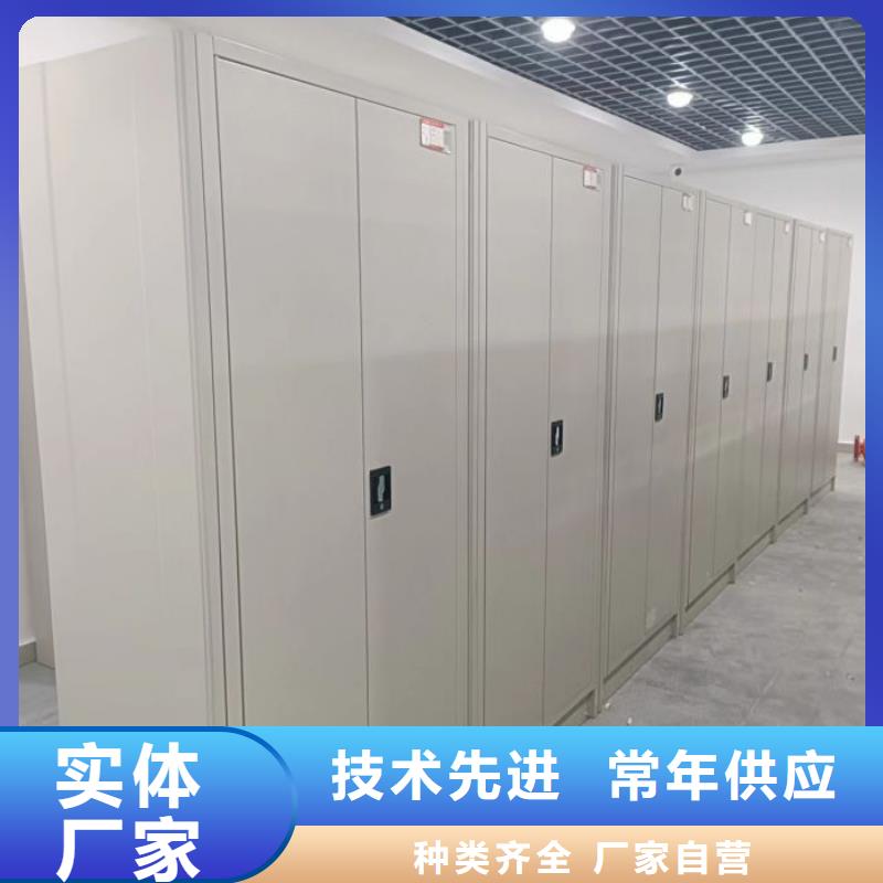售后完善【桦平】档案移动密集柜