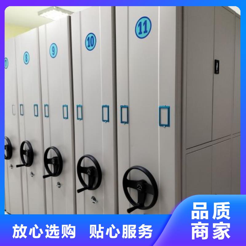 产品使用有哪些基本性能要求【桦平】手动密集档案资料柜