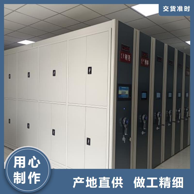 售后完善【桦平】档案移动密集柜